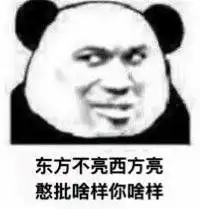  啪,全部头发一波带走一组搞笑高糊小表情斗图表情
