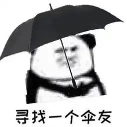  这张天气预报图刷屏接下来全是雨有个好消息和坏消息告诉你