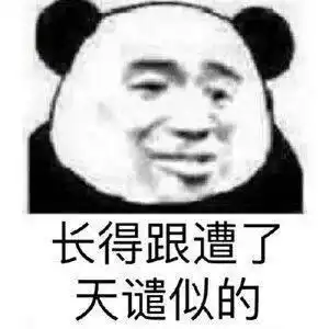 热门表情包大合集丨自我反思