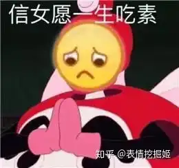  有没有收藏的小黄脸表情包