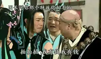  剑网三表情包长歌唐门少林