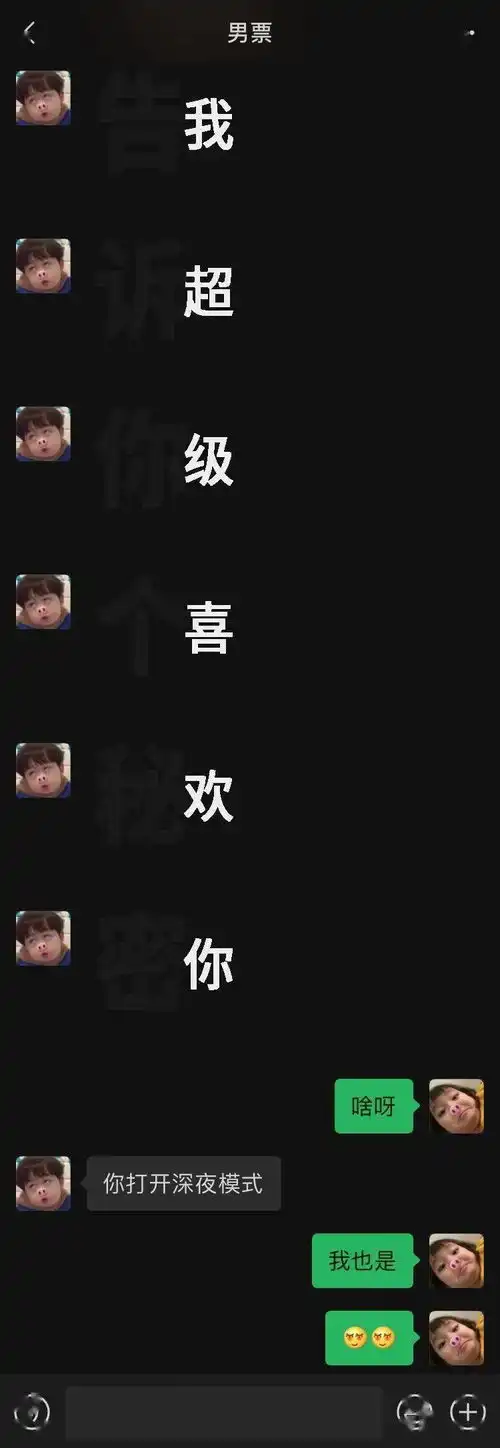  当代网友的处对象套路有多骚