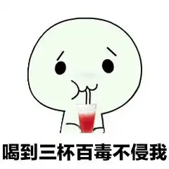  天气太热看看小编为您整理的法宝