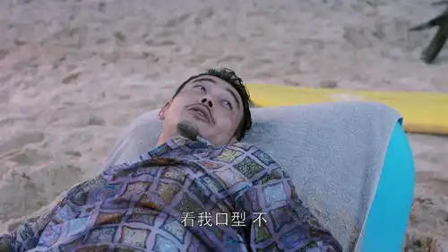  欢乐颂2请神容易送神难,安迪想赶走包奕凡,更是难上加难