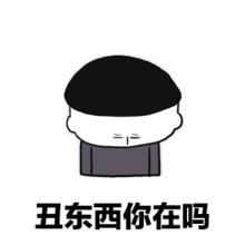  错过了女朋友,就不要错过qq电话了