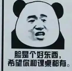  一高校推出防作弊宣传表情包,告诫考生诚信考试