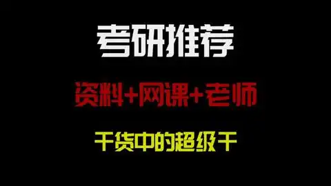  肖秀荣老先生又刷屏了为什么考研政治推荐肖老