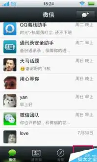  微信红包谢谢动态表情