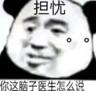  有没有一些非常沙雕的句子