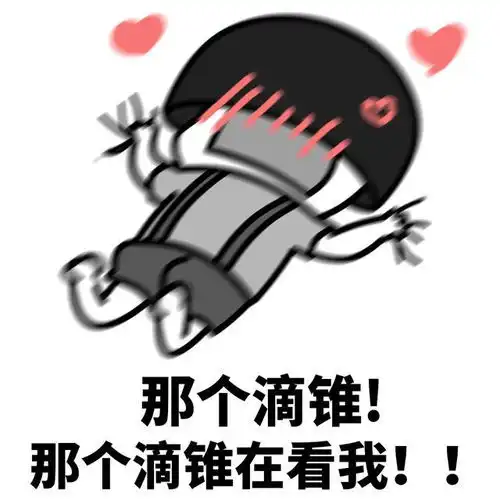  表情l教你如何花式吹爆彩虹屁