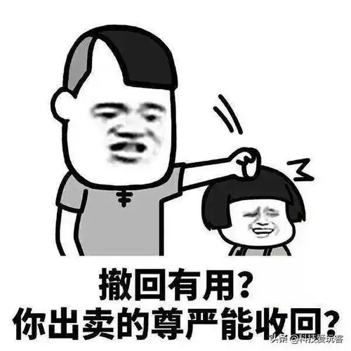 微信里捏胸那个表情包抢