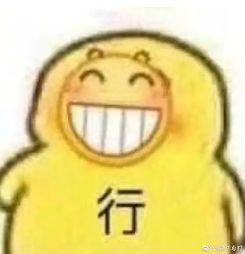  蓝蓝的天上表情包,好像大草原上奔跑的生肖sev...