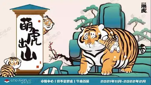 胖虎表情包无字伤心