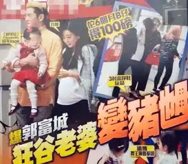 姐妹聚会表情包郭富城