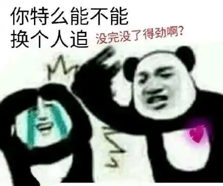  第五人格表情包1