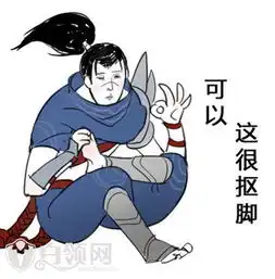  星热点虎牙骚男月收入多少lol骚男年收入有千万吗