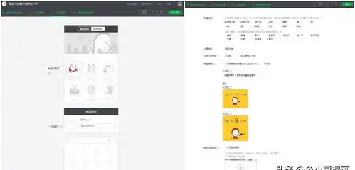  微信表情包如何制作上传微信表情包制作及上传详细步骤讲解