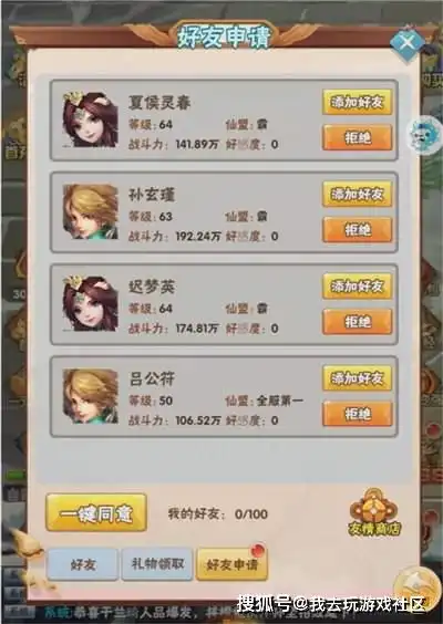  天下策上班摸鱼玩游戏,你竟然还要充钱这款游戏才是真的良心