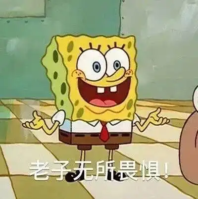  海绵宝宝表情包,你为什么叫派大星我是上天派来保护你的大星星