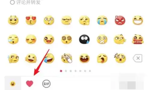  抖音评论里如何发表情包