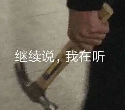 沙雕表情包配文隆美尔