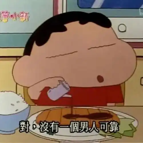  表情包,向海风许愿,在山海相见