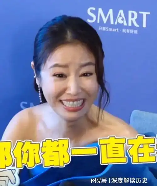  林心如断崖式衰老,采访还疯狂做表情,没一点知书达理温婉的气质