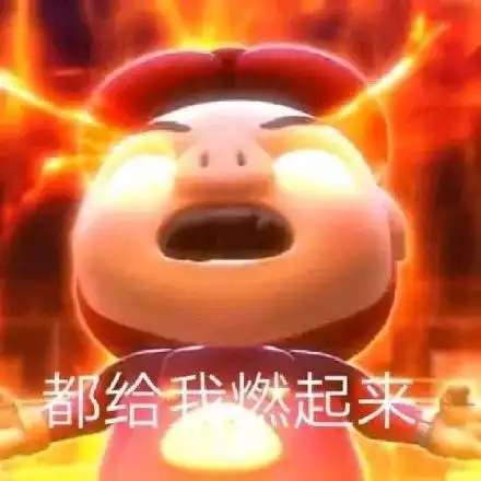  那我走表情包