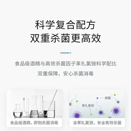  润本现货酒精消毒湿斤棉片大号擦手杀菌抑菌小包便携式随身装40片