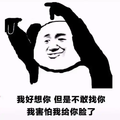 tog2表情包表情包