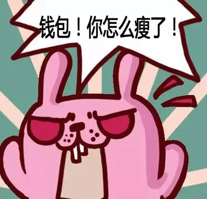  立省15000中介费,诚意金再减减减