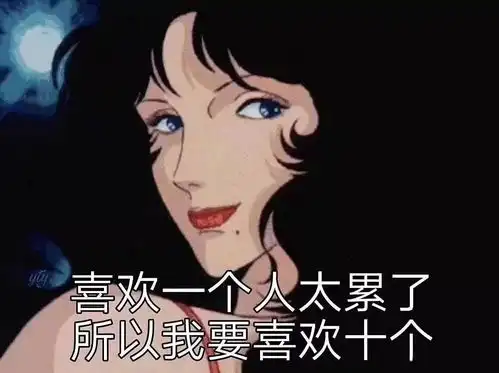  有人说渣女文化开始侵蚀社会正常文化,这是真的吗