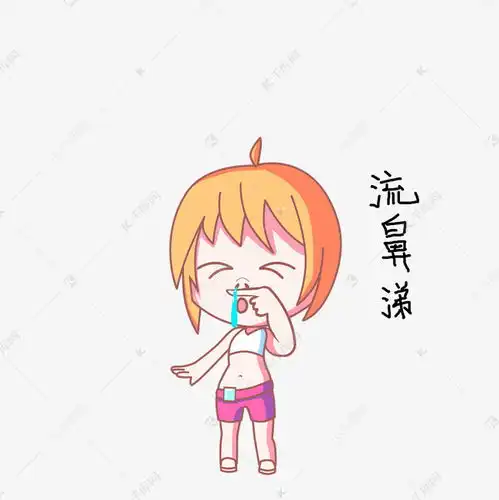  卡通小女孩雨天表情流鼻涕素材图片免费下载高清psd千库网图片编号11095621