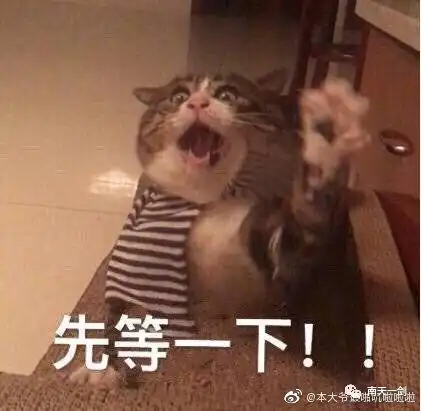  重磅取消事业编成定局2020年将全部完成