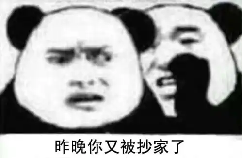  明日之后5张最沙雕的表情包,图4我可以笑一个晚上
