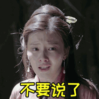  扶摇大结局,佛莲终于领盒饭,一个反派的自我修养,王鹤润告诉你