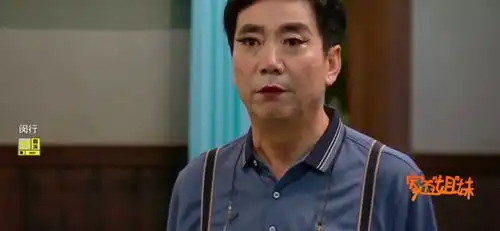  杨超越在发明一种很新的烂演技