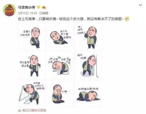 妈咪表情包大全我的妈妈