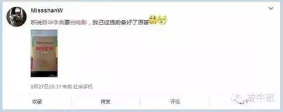  emoji表情包要拍成电影了,猜猜哪个表情是主角