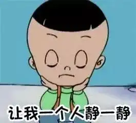 违章表情包大头