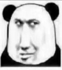大哥火表情包