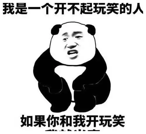  开心笑话上大学的时候认识一个萌妹子,可是我不敢向她表白
