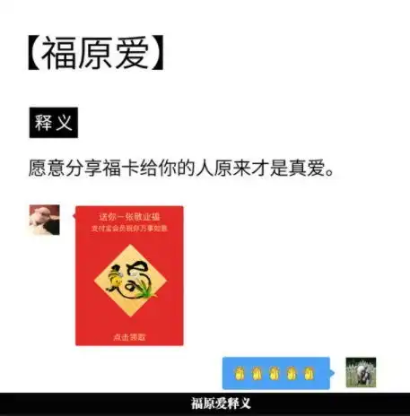  搞笑gif图片笑话段子他们忘拿结婚证和户口本了,我给他们送去