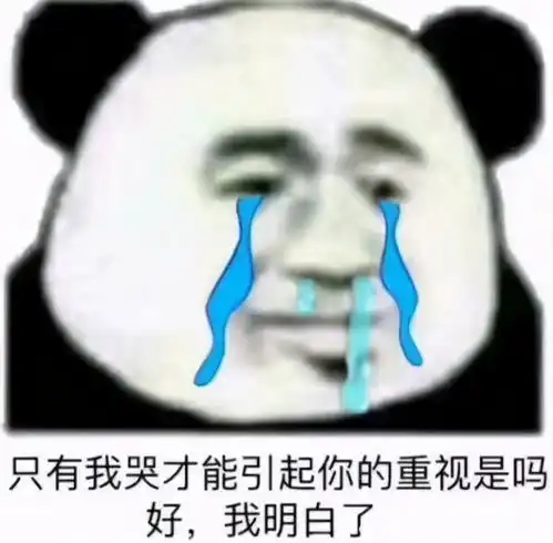  朋友圈人气暴涨的沙雕文案分手了别问为什么,语音按成视频了