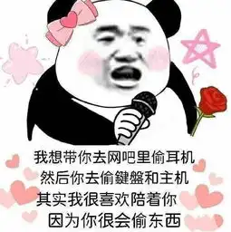  如何在吃鸡中撩妹,少囧为你展现正确操作
