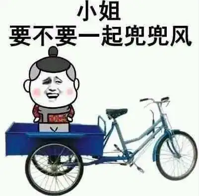  笑话段子去亲戚家串门,那里有风俗就是小孩尿是最干净的