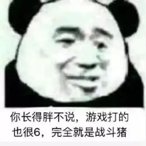  群里有人吵架丢个吃瓜表情包场面再激烈一点,我没见过世面