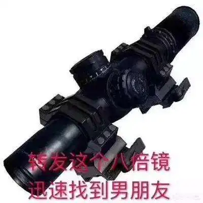  抖音吃鸡系列无水印表情包分享