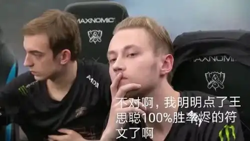 贝拉表情包ig