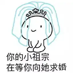 形容心情抓狂的表情包小可爱